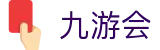 九游会· [j9]官方网站